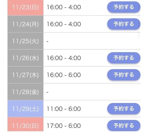 出勤予定- ̗̀📢｜写メ日記｜みいにゃ｜上野・浅草・秋葉原 一般デリヘル サンキュー上野店