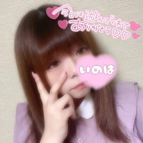 💌お礼です💌