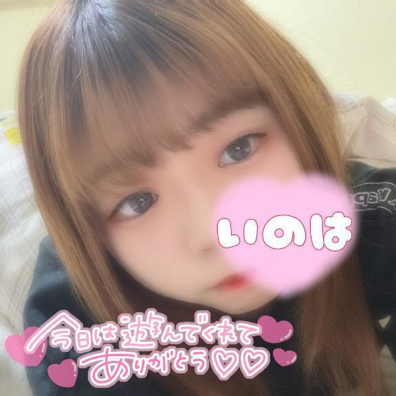 💌お礼です💌｜写メ日記｜いのは｜上野・浅草・秋葉原 一般デリヘル サンキュー上野店