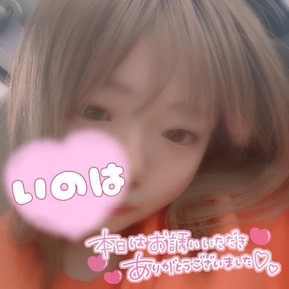 💌お礼です💌｜写メ日記｜いのは｜上野・浅草・秋葉原 一般デリヘル サンキュー上野店