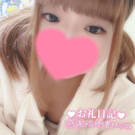 💌昨日のお礼です💌｜写メ日記｜いのは｜上野・浅草・秋葉原 一般デリヘル サンキュー上野店