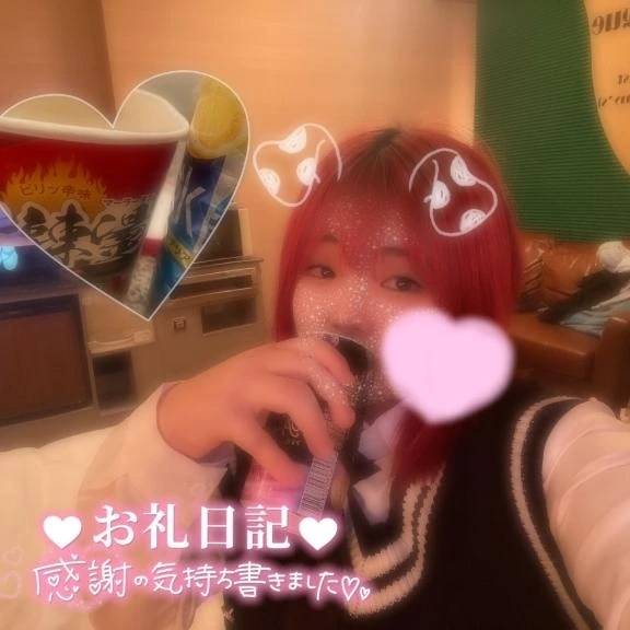 昨日のお礼♡