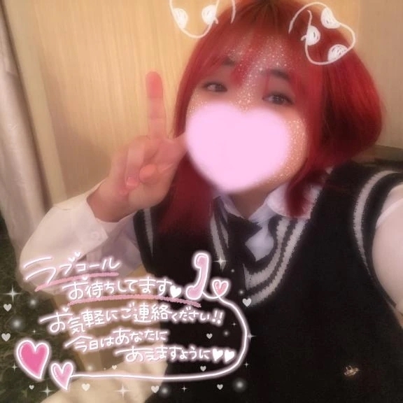 次回！