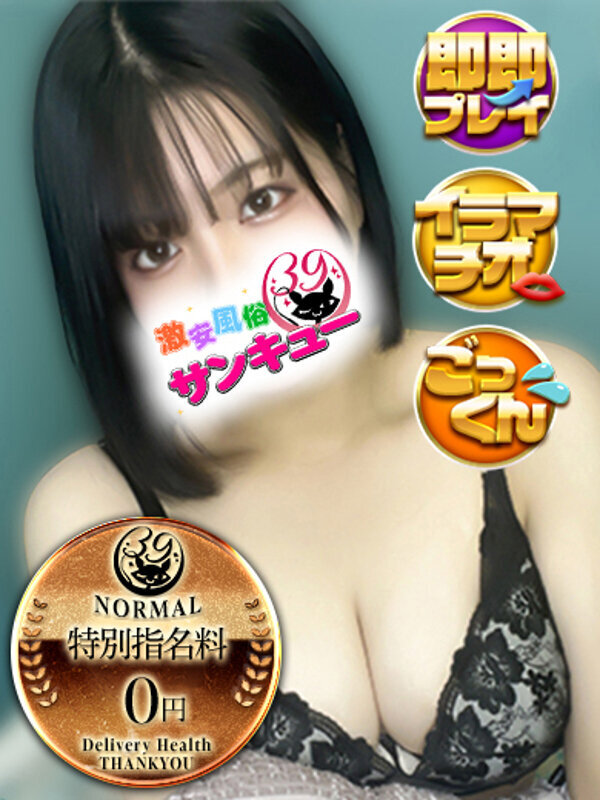 あま