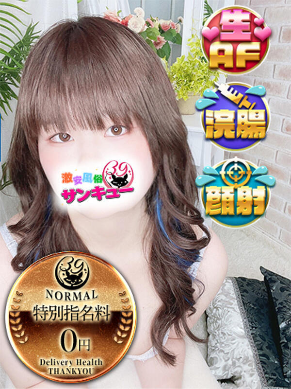 おと