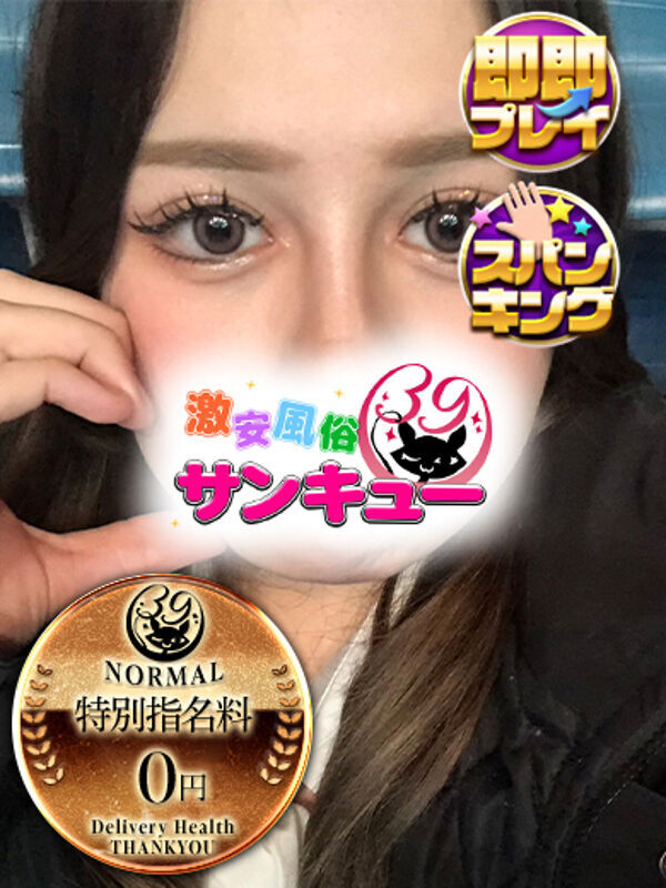 そふぃあ