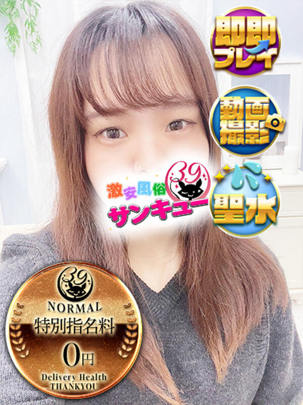 うらん