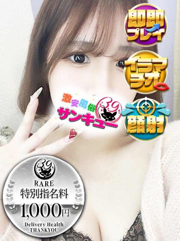 てぃあ