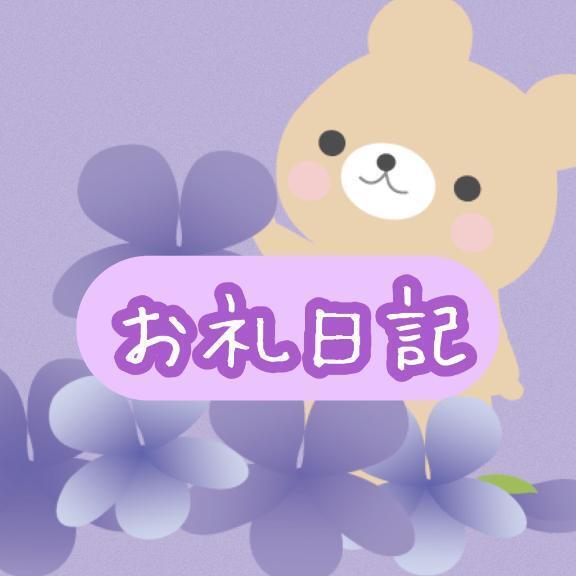 6/4 01:30自宅のお兄さん｜写メ日記｜すみれ｜上野・浅草・秋葉原 一般デリヘル サンキュー上野店