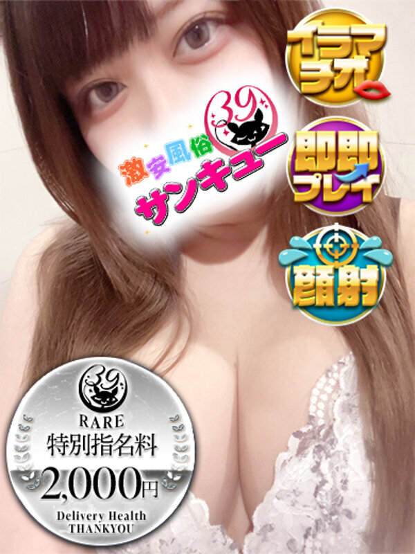 すみれ