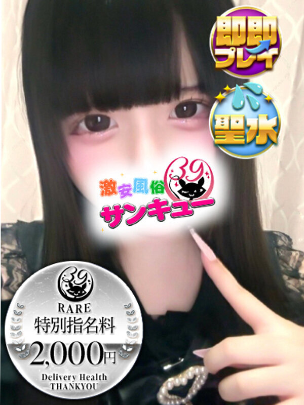 ちゃむ