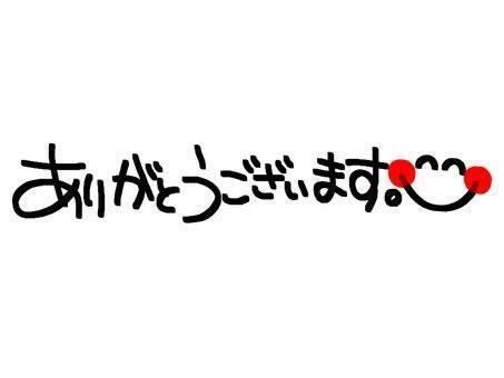 初童貞〜😽｜写メ日記｜さく｜上野・浅草・秋葉原 一般デリヘル サンキュー上野店