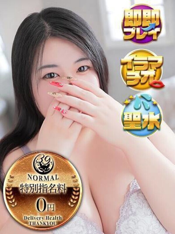 さく