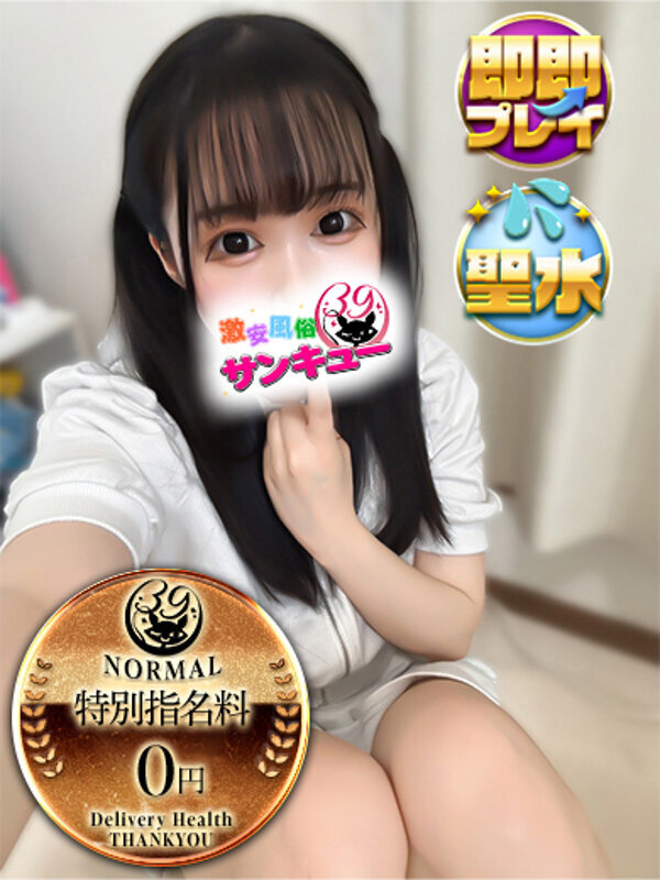 りり