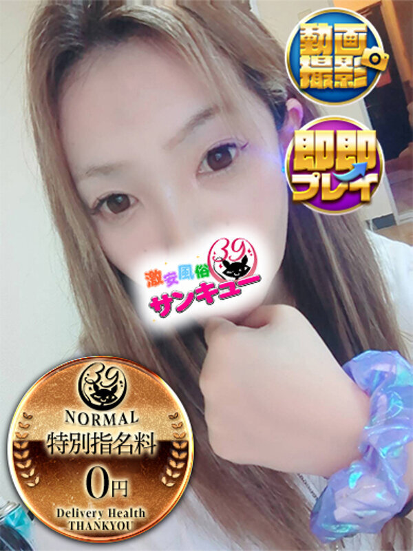 ひよみ