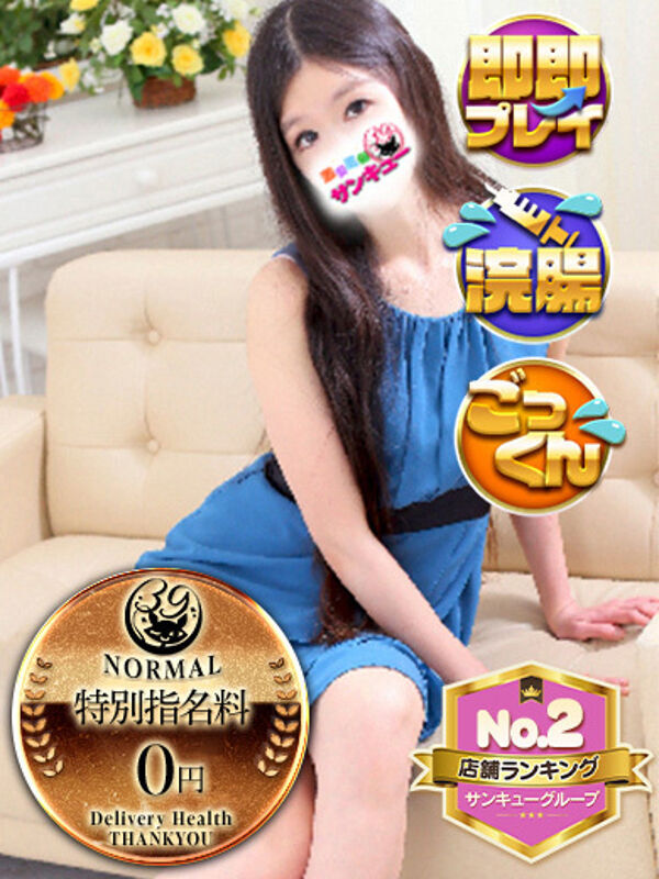 あるか