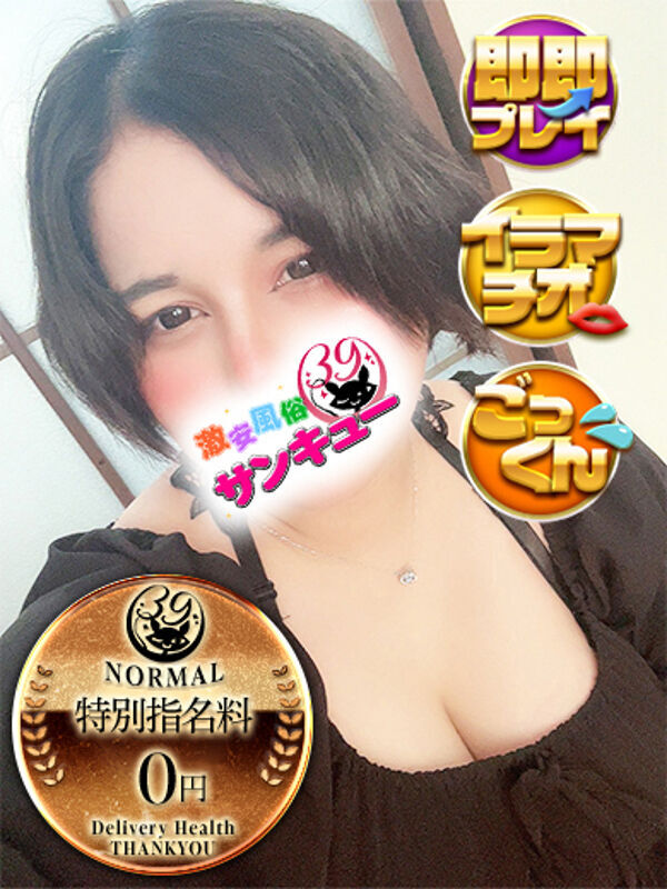 はなか