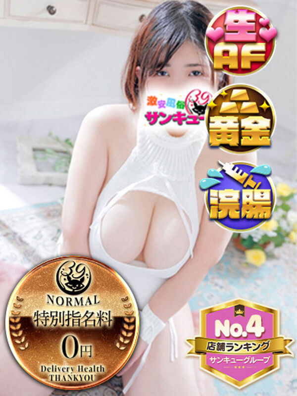 えい
