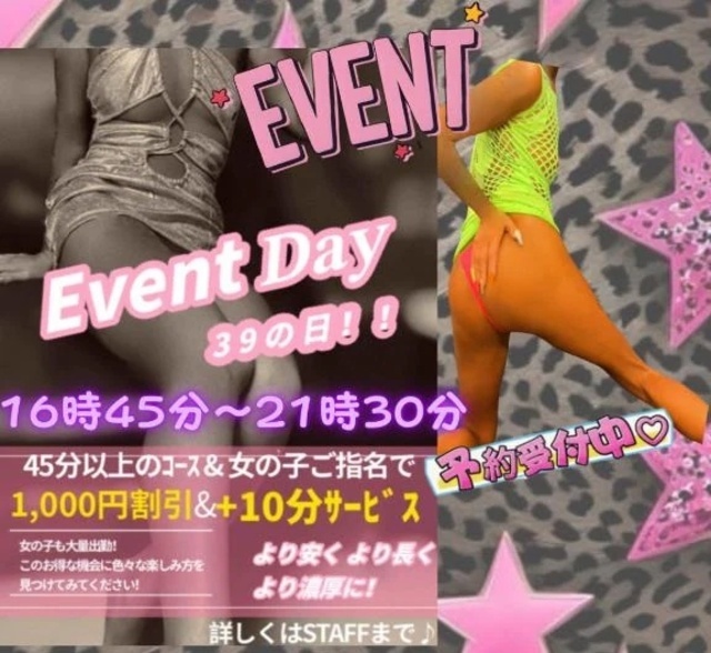 出勤♡｜写メ日記｜ぎゃる｜上野・浅草・秋葉原 一般デリヘル サンキュー上野店