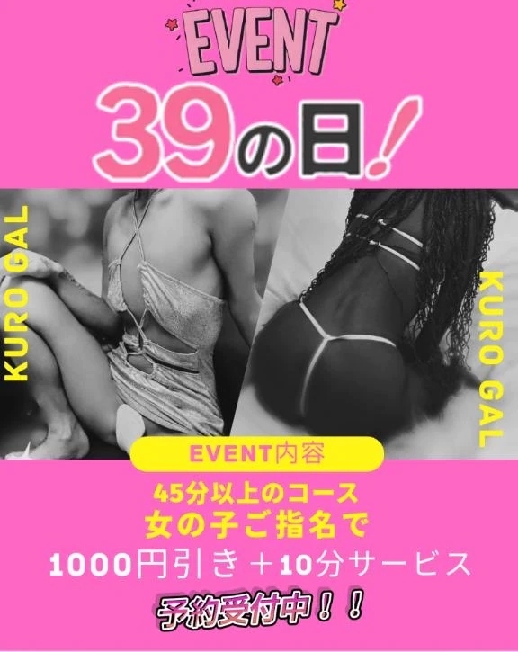 空き✨｜写メ日記｜ぎゃる｜上野・浅草・秋葉原 一般デリヘル サンキュー上野店