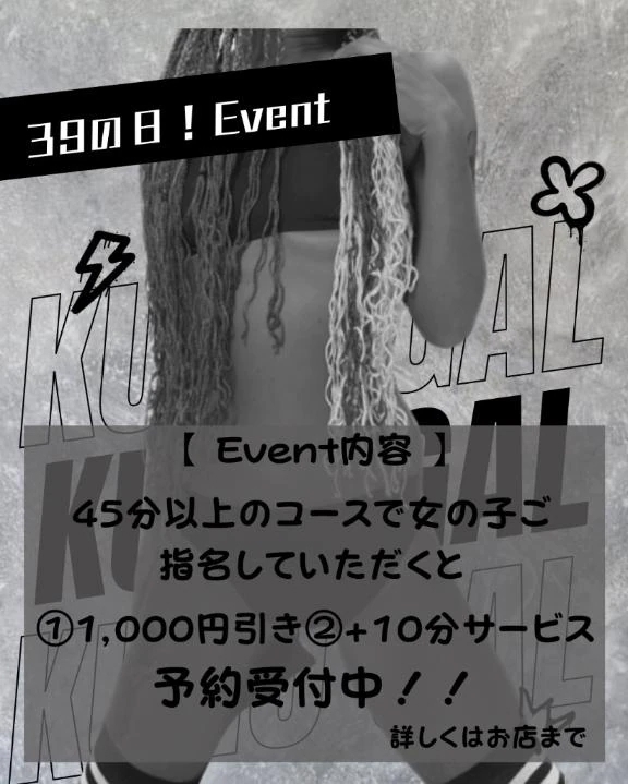 ラストだよん‼️｜写メ日記｜ぎゃる｜上野・浅草・秋葉原 一般デリヘル サンキュー上野店