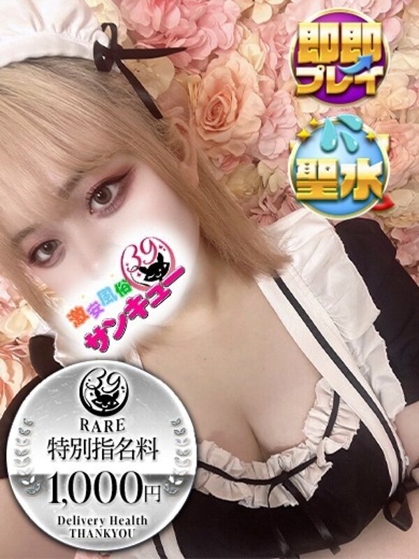 ありあな