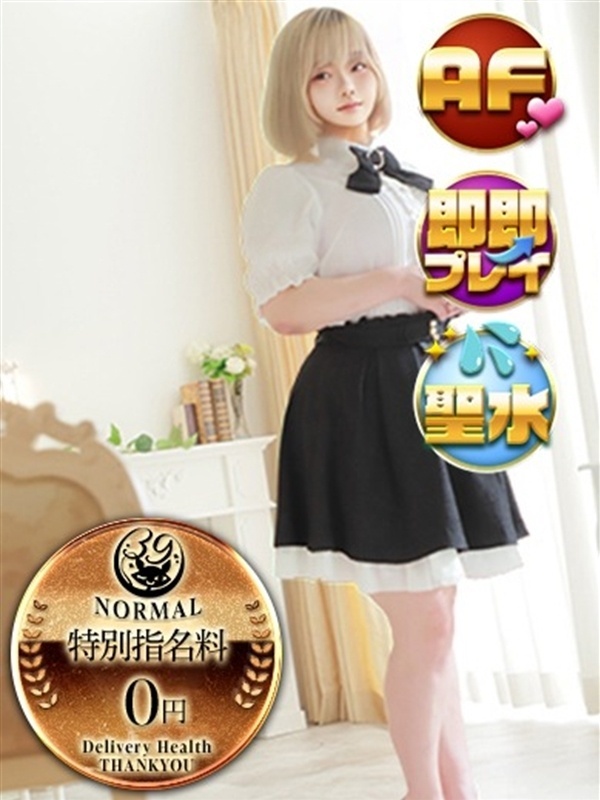 みほ