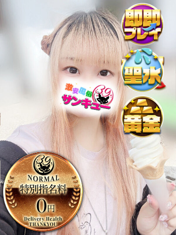 るるね