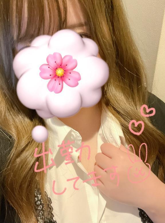 出勤してます❣️