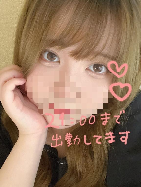 21:00まで❣️