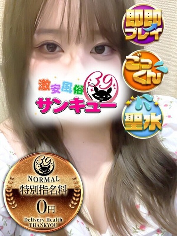 りんか