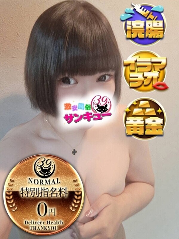 りえこ