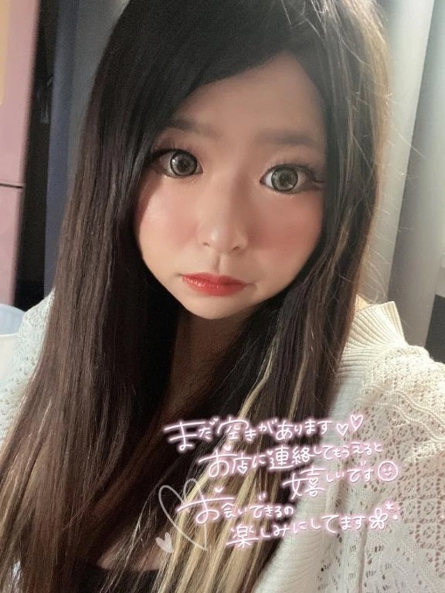 次回19時30分💖｜写メ日記｜ことか｜上野・浅草・秋葉原 一般デリヘル サンキュー上野店