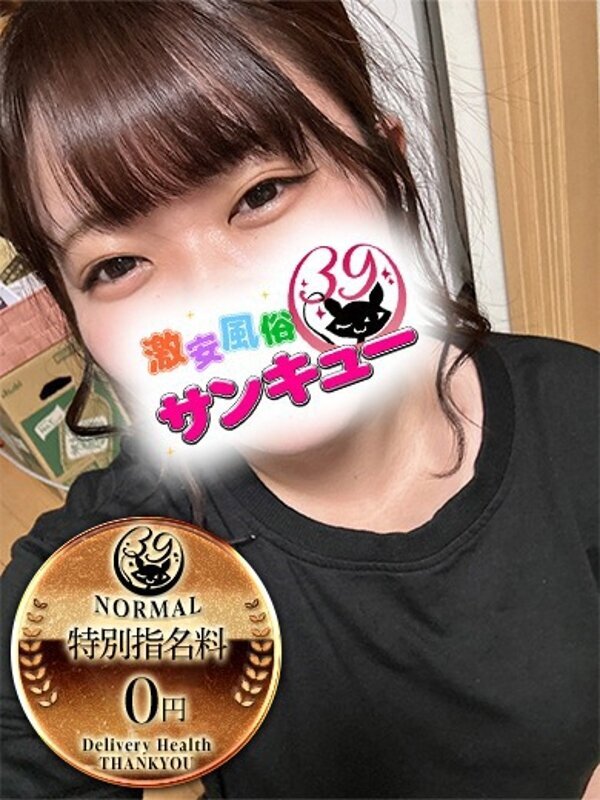 ちりん