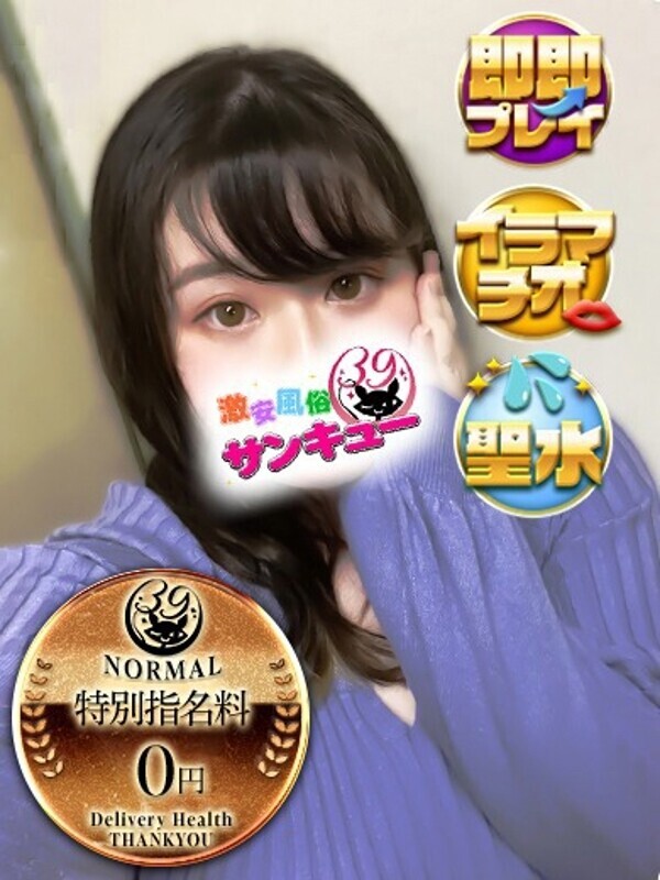 ここの