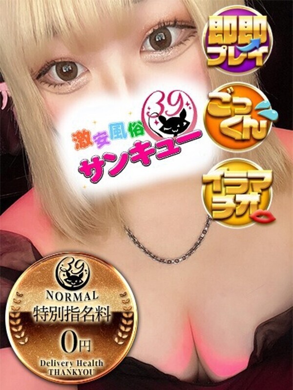 じゅりん