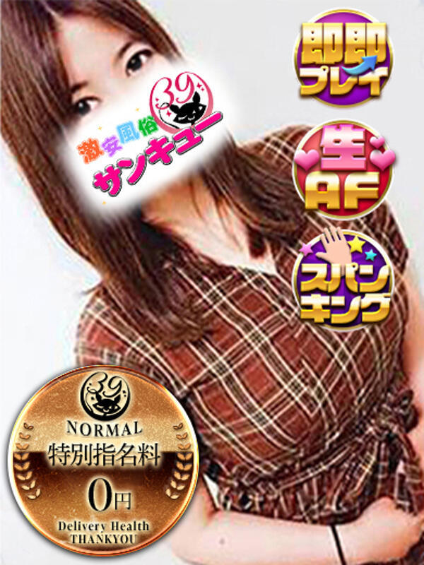 あみ
