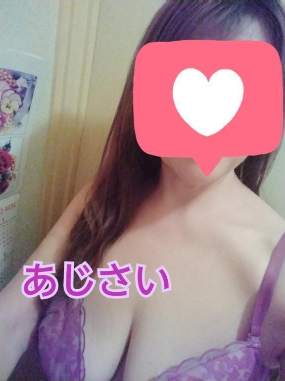 新人あじさいからの本日のお礼とお願い