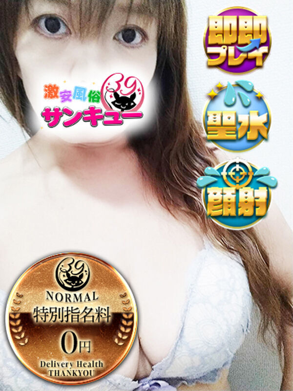 あじさい