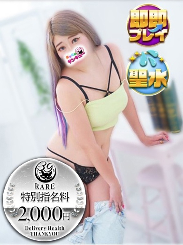 しゅり