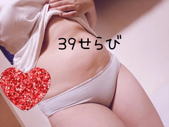 今日は出勤日|写メ日記|せらび|上野・浅草・秋葉原 一般デリヘル サンキュー上野店