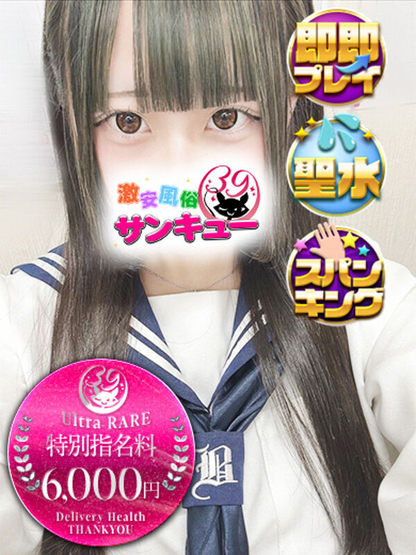 のん