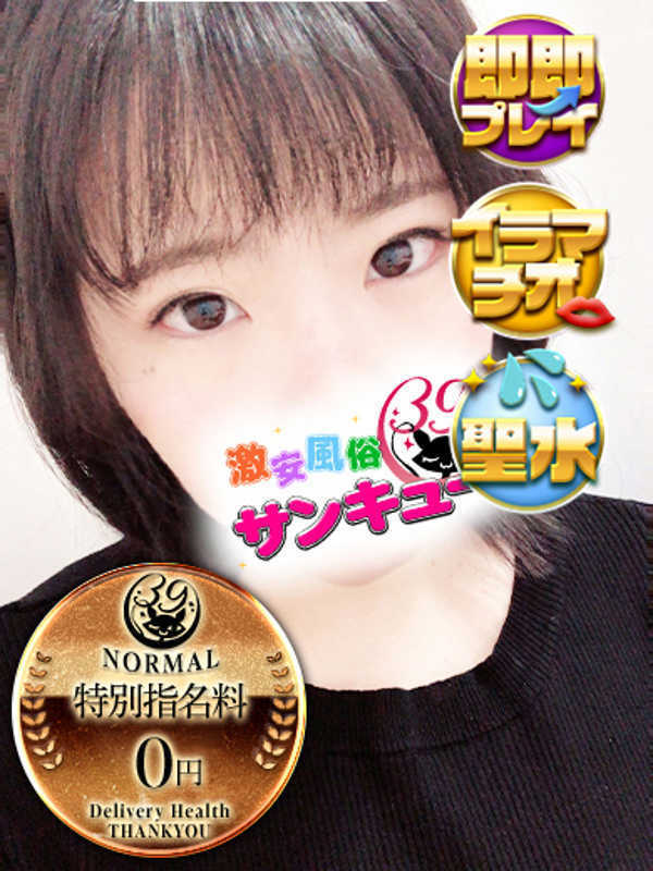 ゆん