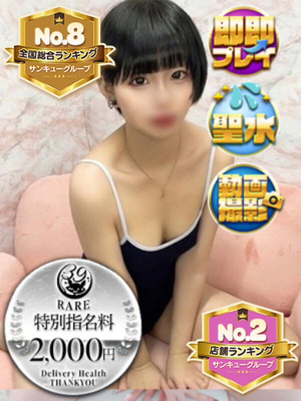 まくま
