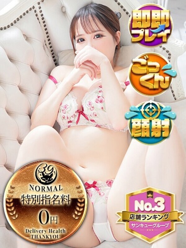 こるね