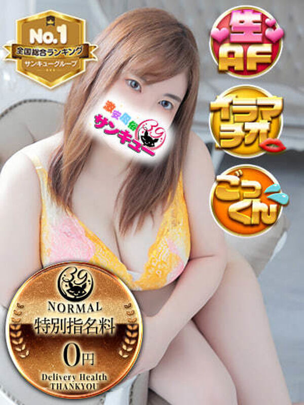 りか