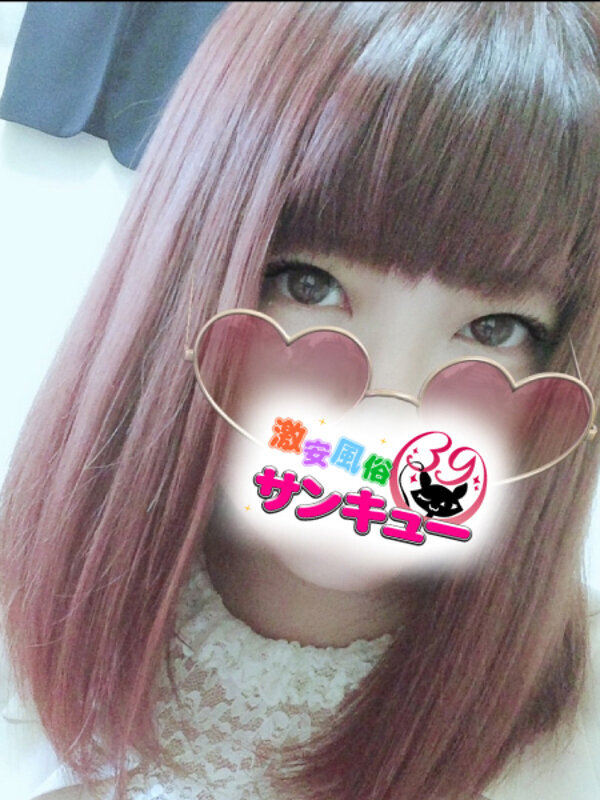 あゆみ
