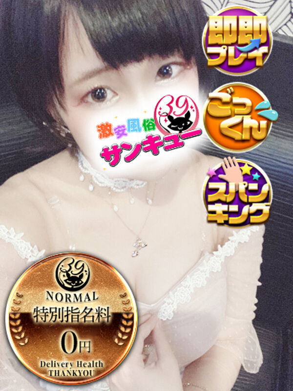 いちご