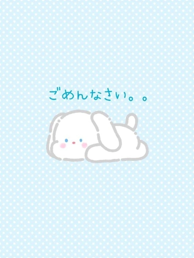 今日はごめんなさい💦｜写メ日記｜まいあ｜上野・浅草・秋葉原 一般デリヘル サンキュー上野店