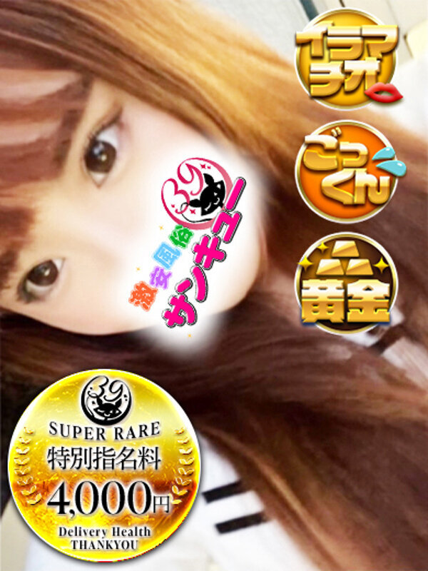 ゆき